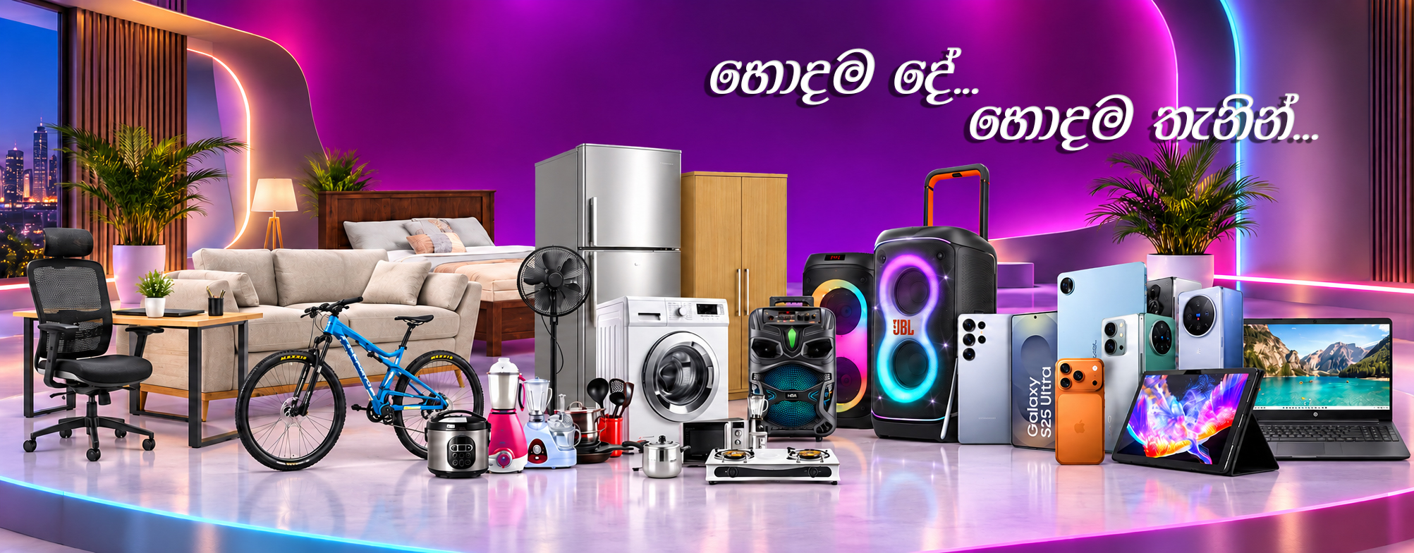 High Tech Gallery promotion 1